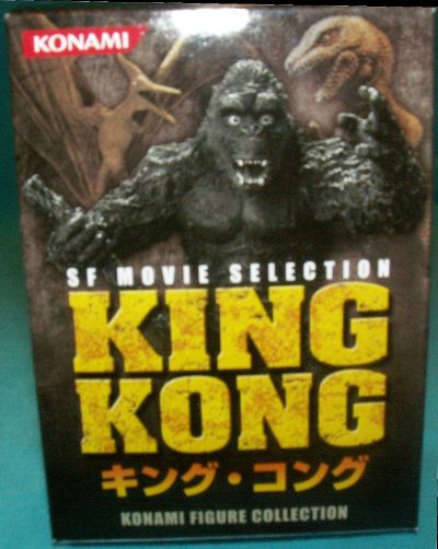 Big King Kong